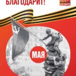 Бессмертный полк: память о героях через семейные истории