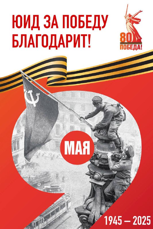 Бессмертный полк: память о героях через семейные истории