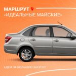 Идеи и советы для традиционных майских шашлыков с семьёй