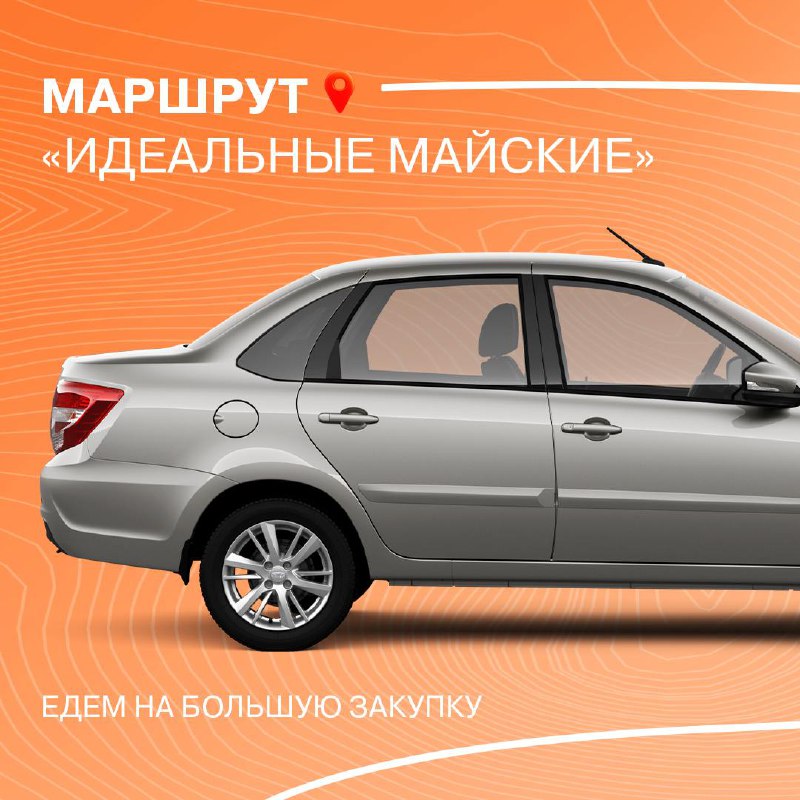 Идеи и советы для традиционных майских шашлыков с семьёй