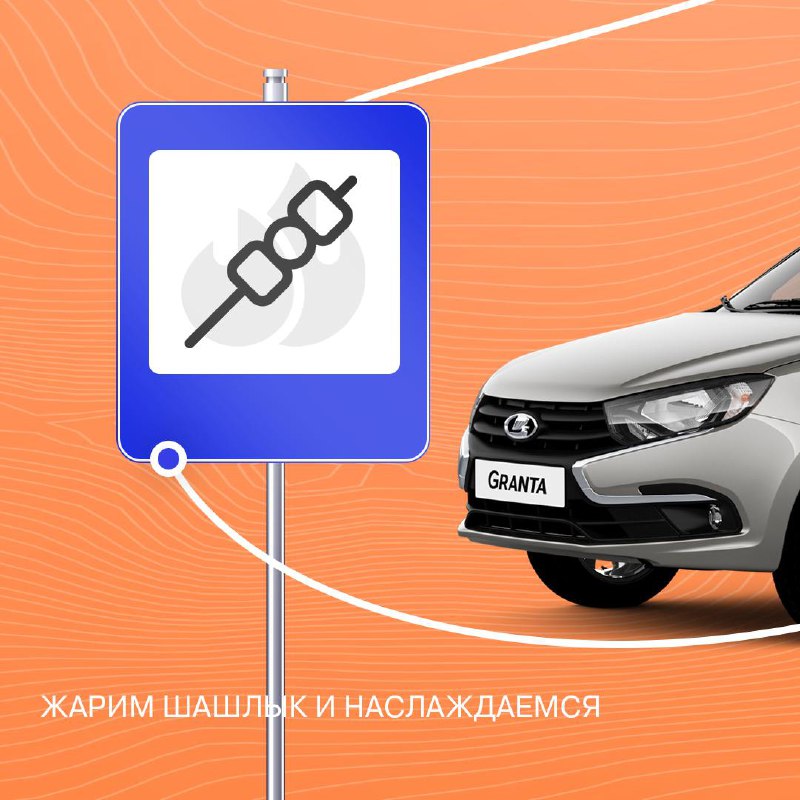 Идеи и советы для традиционных майских шашлыков с семьёй
