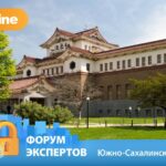 Приглашение на профессиональные форумы экспертов StarLine в российских городах
