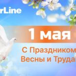 Поздравление с Первомаем: праздник труда и весны