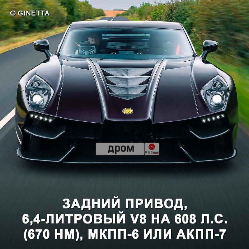 Ginetta Akula — новый суперкар с впечатляющими характеристиками