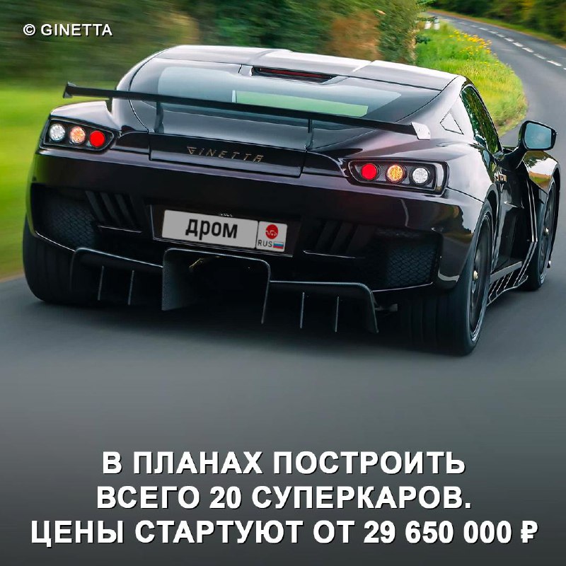 Ginetta Akula — новый суперкар с впечатляющими характеристиками