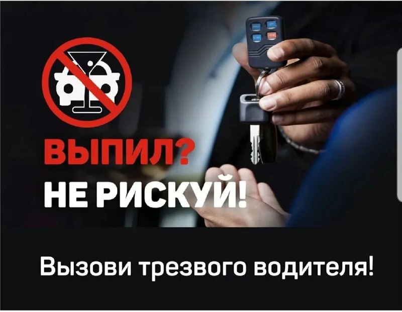Предложения по реформированию ОСАГО для профессиональных водителей