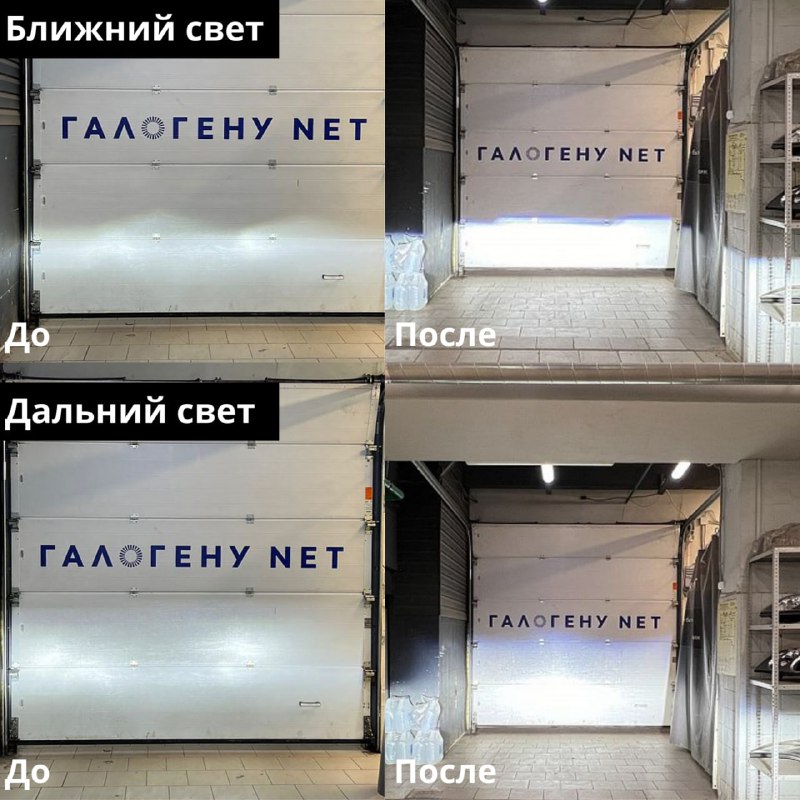 Как повысить качество освещения на китайских автомобилях