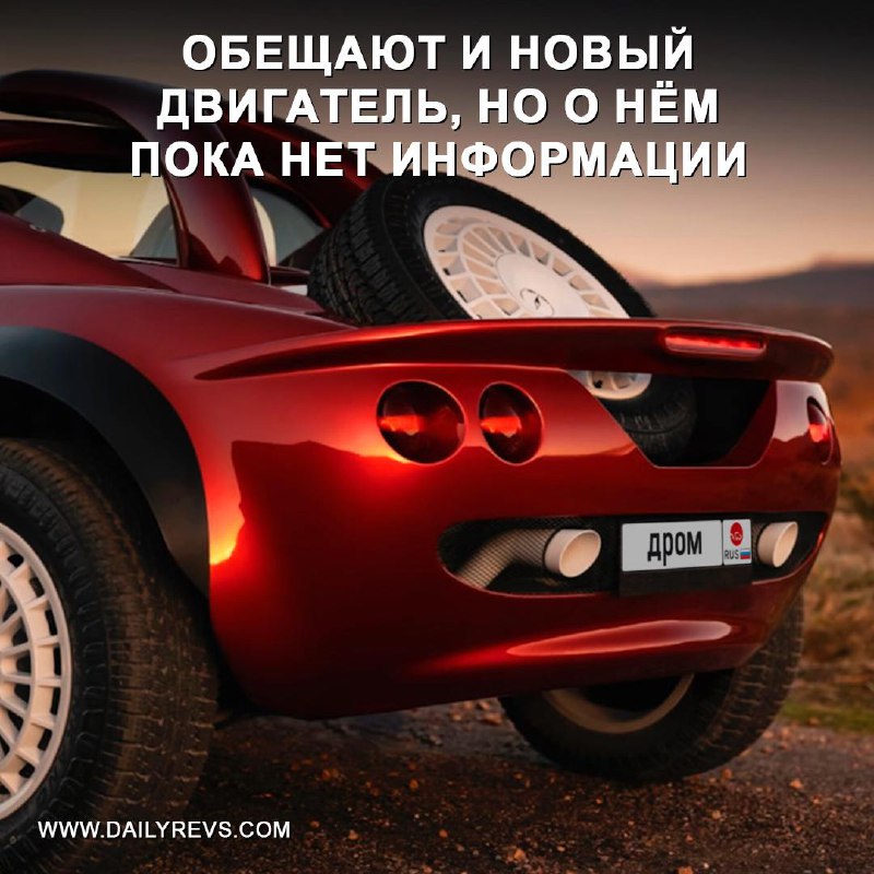 Компания Get Lost представила внедорожный спорткар Project Safari на базе Lotus Elise