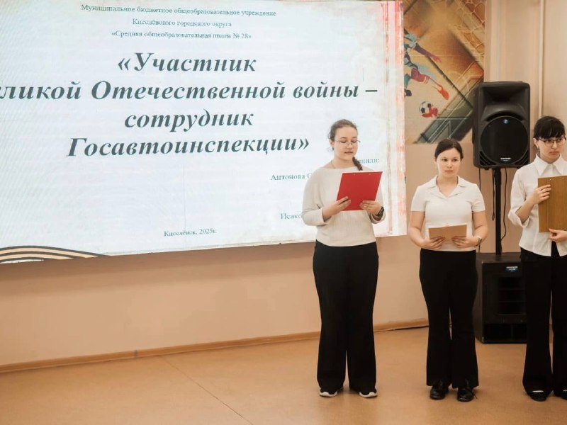 Неделя мероприятий ЮИД, посвящённая Дню Победы и памяти героев