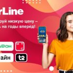Объявление о новых тарифах для устройств StarLine с возможностью предварительного бронирования скидки