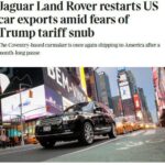 Jaguar Land Rover возобновил поставки в США: возможное повышение цен для потребителей