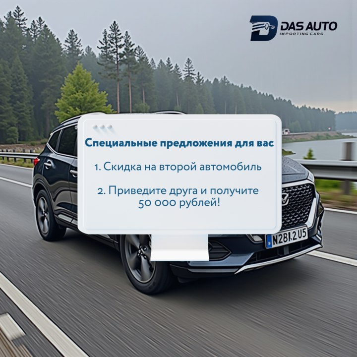 Автомобильный импорт из Кореи и Китая: полный спектр услуг для россиян