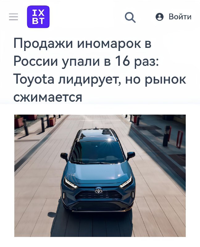 Климат продаж новых иностранных автомобилей в России ухудшается: снижение на 16 раз