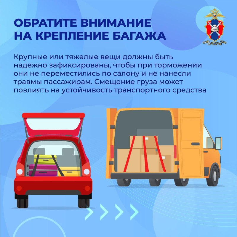 Как избежать последствий резкого торможения и обеспечить безопасность на дороге