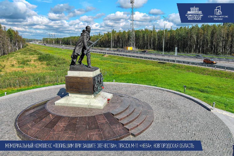 Косметический ремонт дорог и памятных мест к 80-летию Победы в Великой Отечественной войне