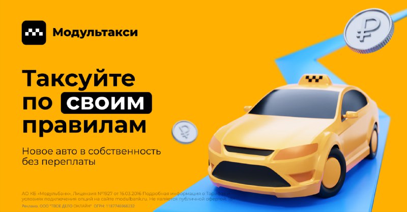 Как избавиться от арендной платы и работать на своих условиях