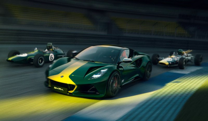 Олимпийская память: ограниченная серия Lotus Emira Clark Edition в честь Джима Кларка