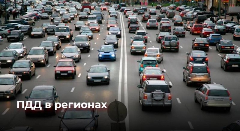 Идея о локальном управлении правилами дорожного движения