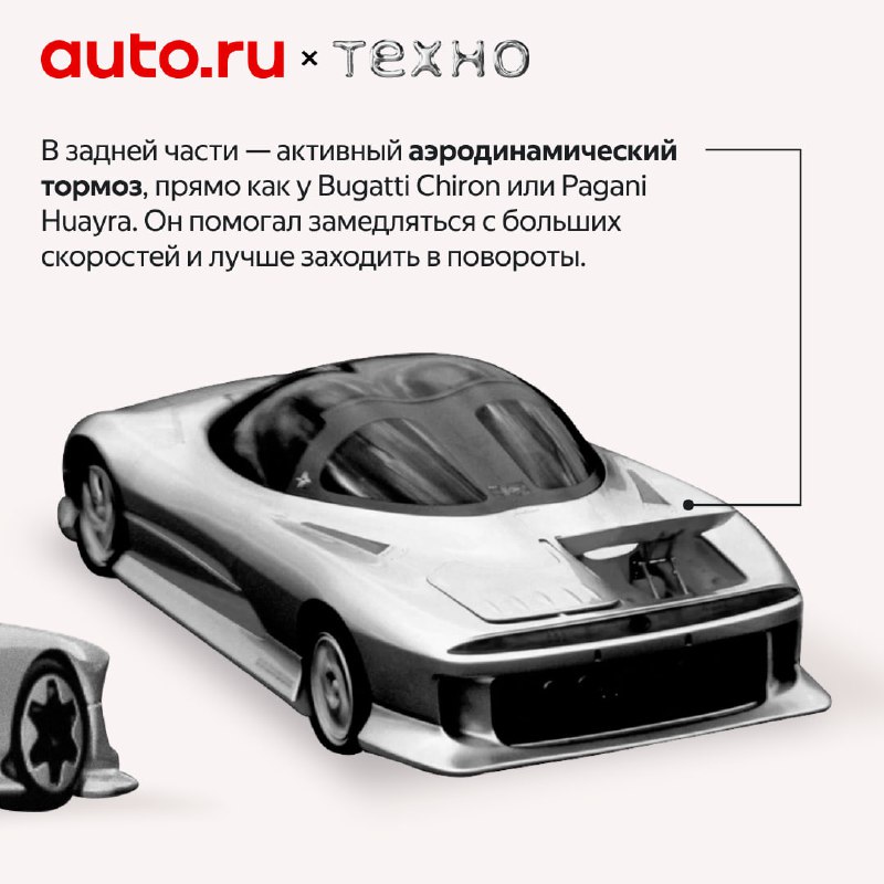 История легендарных концепт-каров Mitsubishi HSR и HSR-II
