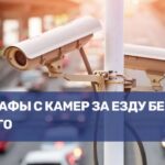С 2025 года введут автоматическую систему оповещения о необходимости оформления ОСАГО