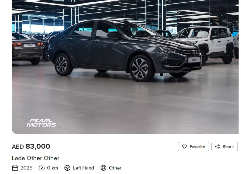 Обновленная ситуация с экспортом автомобилей Лада в ОАЭ