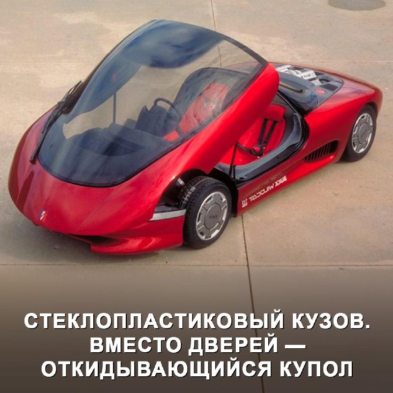 Экспериментальный Buick Wildcat: концепт из 80-х с футуристическим дизайном
