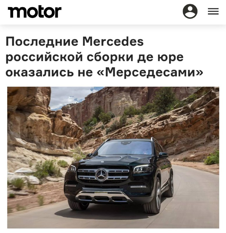 В Подмосковье обнаружены машины под маркой Mercedes, которые не соответствуют официальной документации