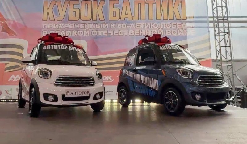 В Калининграде начался выпуск дешёвых электрокаров под брендом Eonyx