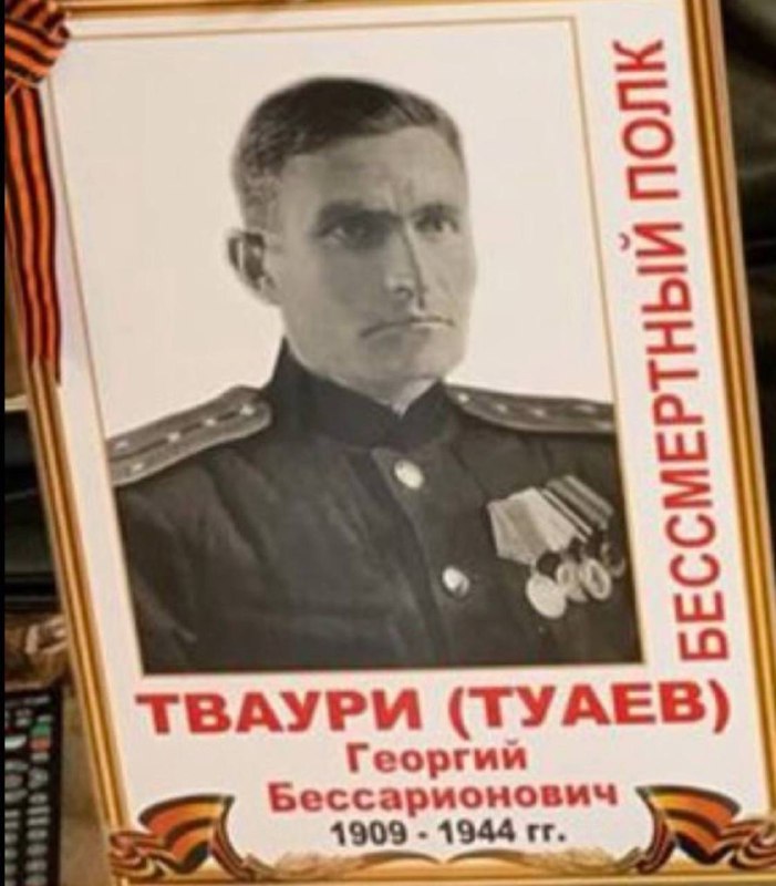 Ценность семейных традиций и память о героях в современном обществе
