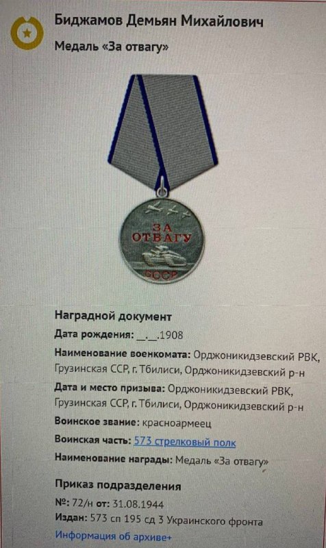Ценность семейных традиций и память о героях в современном обществе