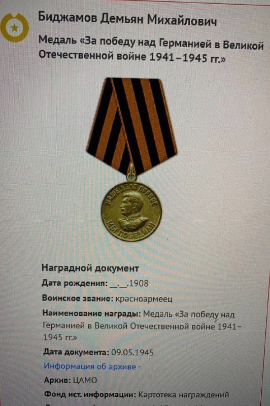 Ценность семейных традиций и память о героях в современном обществе
