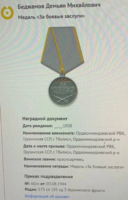 Ценность семейных традиций и память о героях в современном обществе