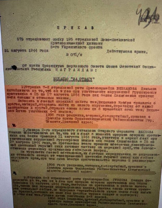 Ценность семейных традиций и память о героях в современном обществе