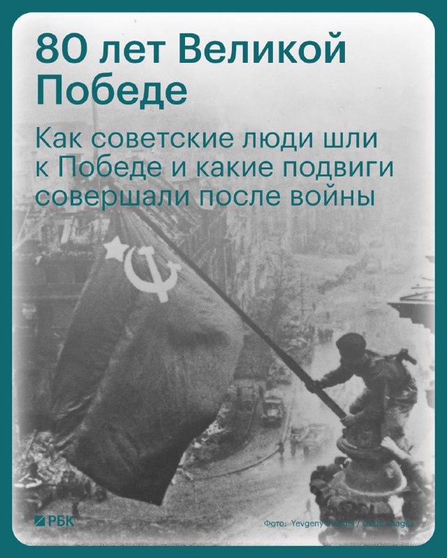 Ключевые моменты завершения Великой Отечественной войны