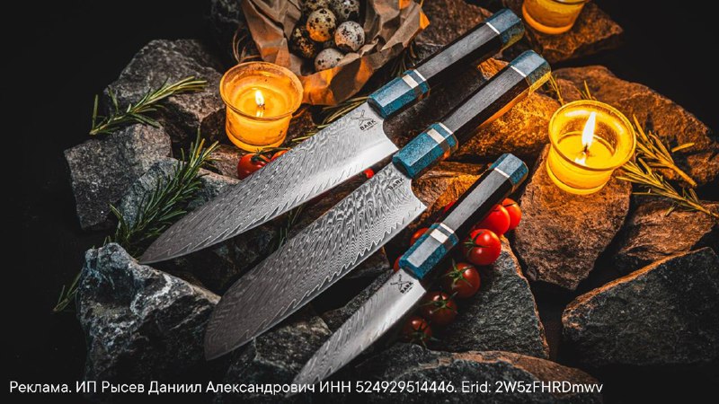 Высококачественные ручные кухонные ножи: надежность и долговечность