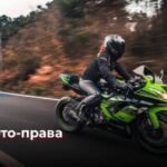 В ГИБДД планируют повысить возрастной ценз для получения водительских прав на мотоцикл