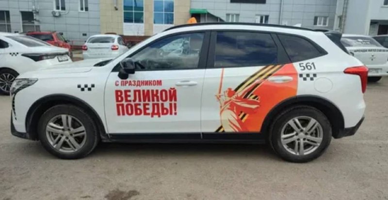 Особенности работы столичного такси в праздничные дни