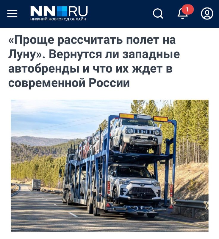 Возвращение западных автопроизводителей в Россию откладывается из-за санкций и логистических проблем