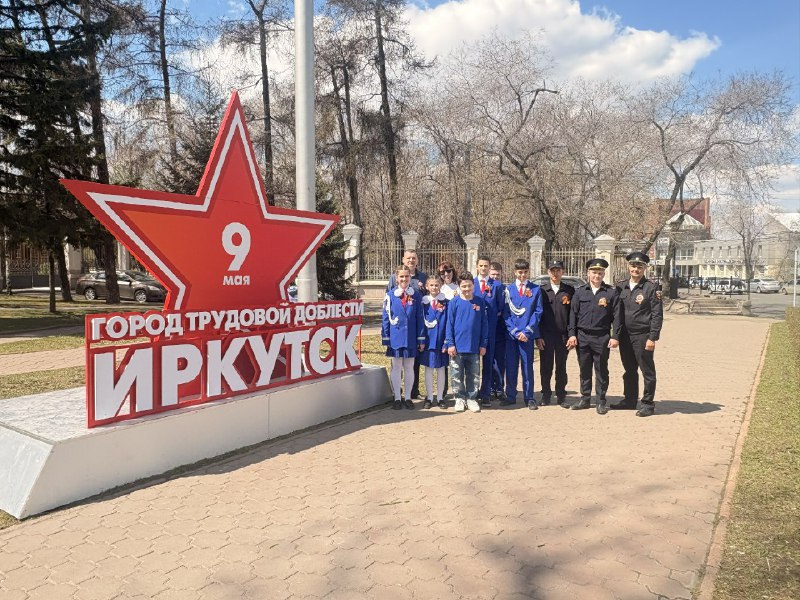Акции и мероприятия в Иркутске, посвящённые 80-летию Победы