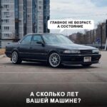 География возраста автомобилей по регионам страны