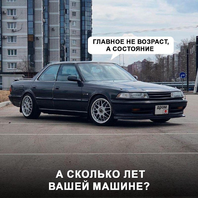 География возраста автомобилей по регионам страны