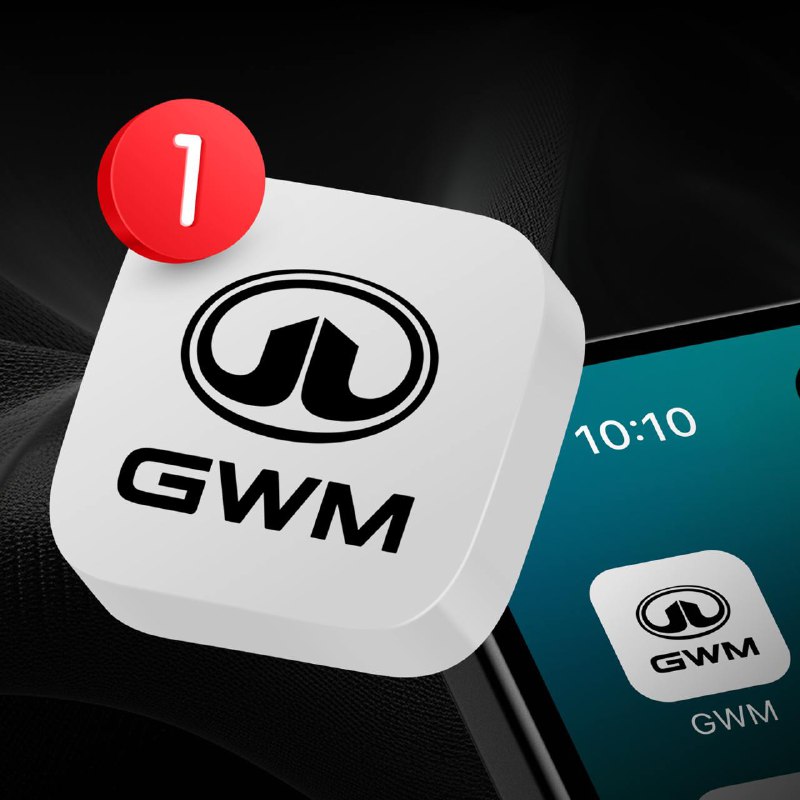Объединение приложений GWM и MY HAVAL: инструкция по обновлению и перенос данных