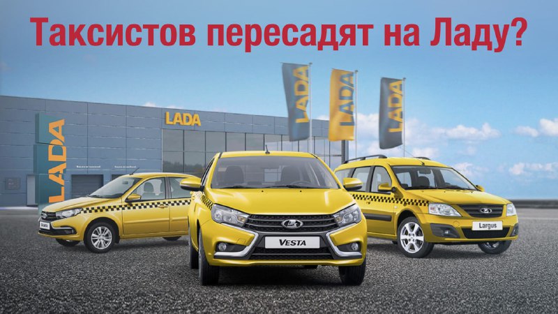 Закон о локализации автомобилей для такси вызывает обеспокоенность в бизнесе и среди водителей