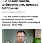 Возврат западных автопроизводителей в Россию возможен только при изменении макроэкономических условий