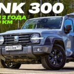 Обзор практичности версии City внедорожника Tank 300