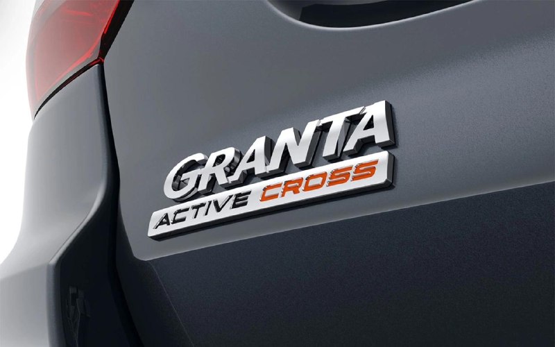 Объявлена новая модификация Lada Granta Active Cross с увеличенным клиренсом