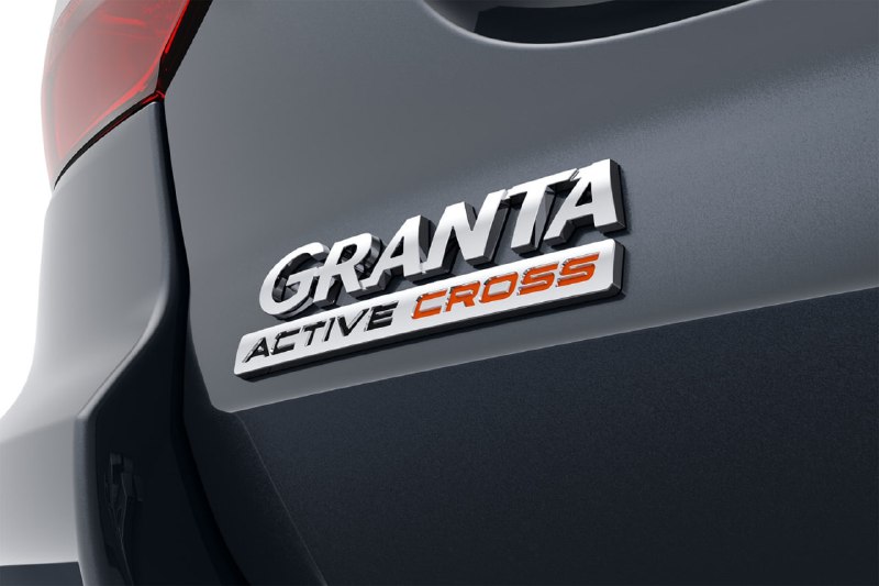 Представлена новая версия Lada Granta Active Cross для повышения популярности
