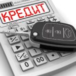 Минпромторг расширяет льготные условия автомобильных кредитов для семей с детьми и ветеранов