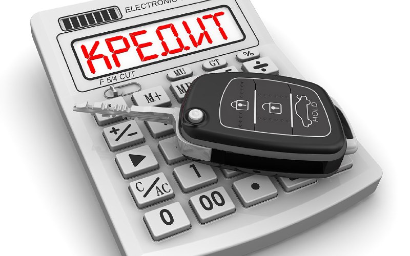 Минпромторг расширяет льготные условия автомобильных кредитов для семей с детьми и ветеранов