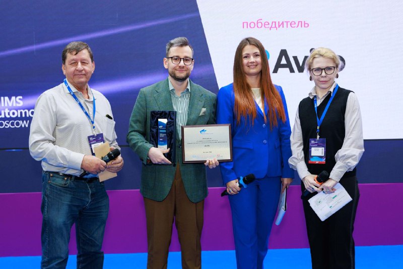 Авито признан лучшей платформой для продажи автотоваров на международной выставке